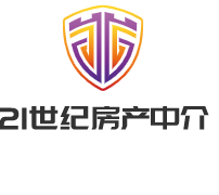 21世紀(jì)房產(chǎn)中介加盟