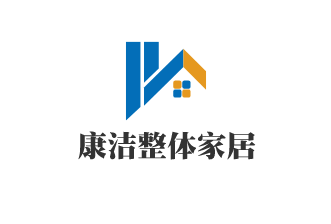 康潔整體家居加盟