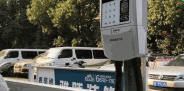 桔子充電樁加盟