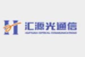匯源光通信加盟