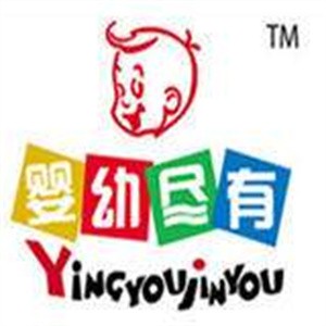 嬰幼盡有孕嬰童生活館加盟