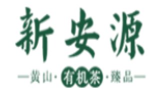 新安源有機茶加盟