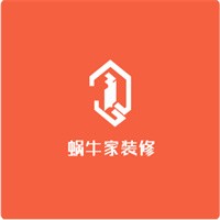 蝸牛家裝修加盟