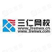 三仁網校加盟