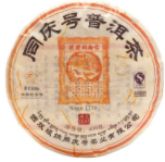 同慶號普洱茶加盟