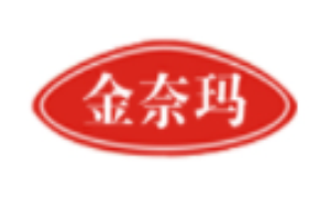 金奈瑪特選茶加盟
