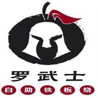 羅武士自助鐵板燒加盟