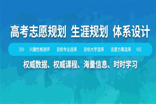 陽光生涯教育加盟