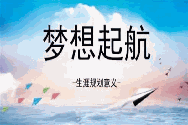 陽光生涯教育加盟
