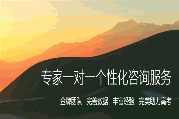 陽光生涯教育加盟