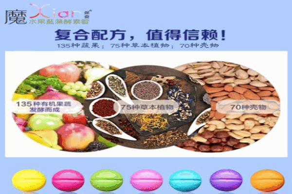 五卉坊養生體驗館加盟
