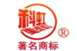 科虹線纜加盟