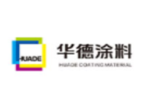 華德涂料加盟