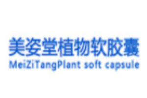 美姿堂左旋肉堿加盟