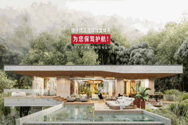 徳技優(yōu)品門(mén)窗加盟