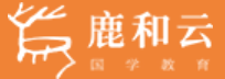 鹿和云教育加盟