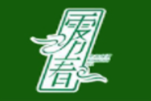 霧上春茶業加盟