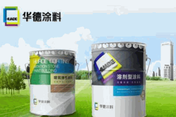 華德涂料加盟