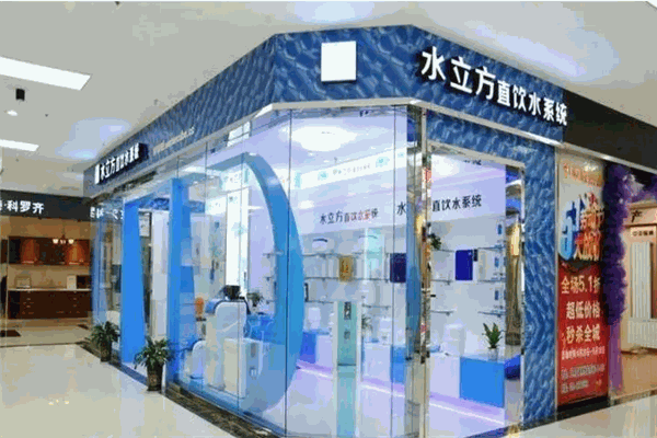 森泉水處理科技加盟