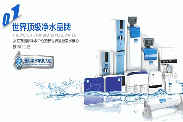 森泉水處理科技加盟