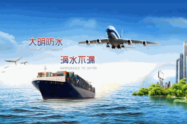 大明防水材料加盟