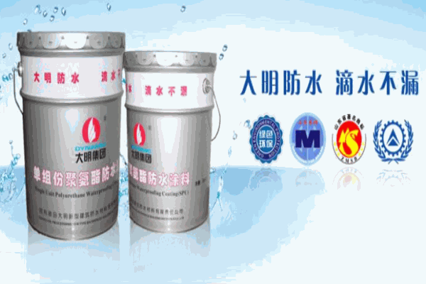 大明防水材料加盟
