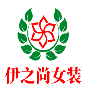 伊之尚女裝加盟