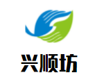 興順?lè)粬|北石板烤肉銅鍋涮肉加盟