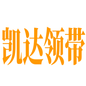 凱達領帶加盟