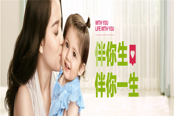 瑪莉亞醫院加盟