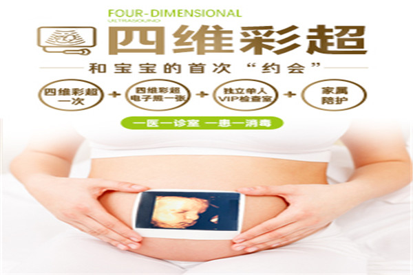 瑪莉亞醫院加盟