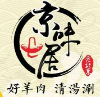 京味居銅鍋涮肉加盟