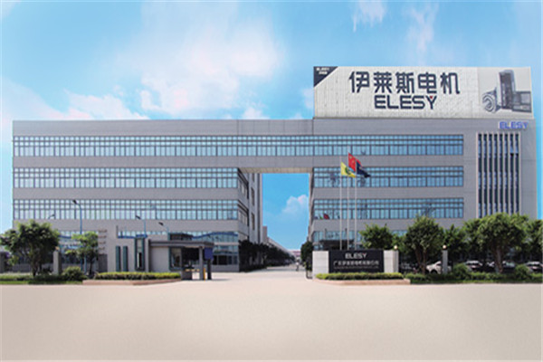伊萊斯電機加盟
