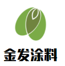 金發涂料加盟