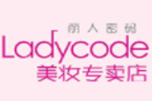 麗人密碼美妝加盟