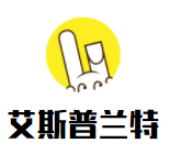 艾斯普蘭特培訓加盟