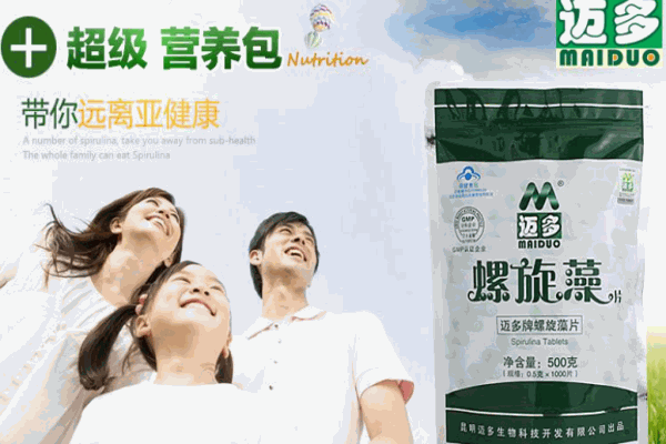 邁多螺旋藻加盟