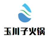 玉川子火鍋加盟