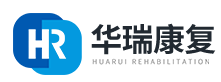華瑞康復(fù)器材加盟
