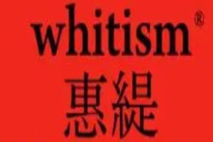 惠緹美妝化妝品加盟