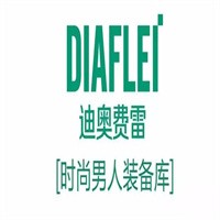 迪奧費雷男裝加盟