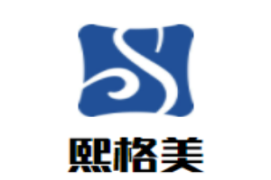熙格美美容養生館加盟