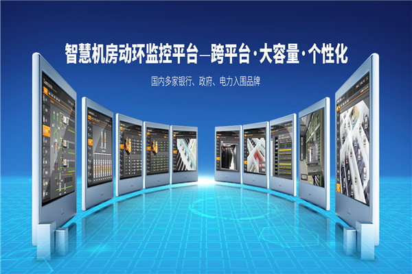 縱橫通加盟