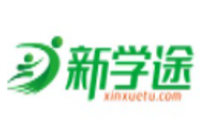 新學途教育加盟
