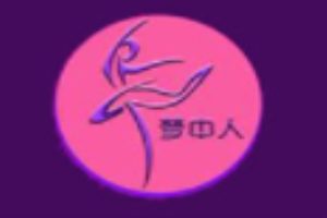 夢(mèng)中人生活情趣館加盟