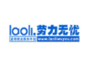 勞力無憂市場中介加盟