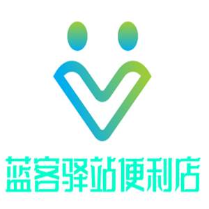 藍客驛站便利店加盟