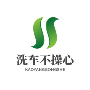 洗車不操心自助洗車機加盟