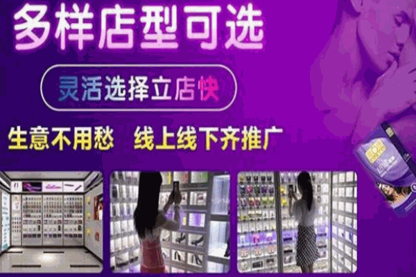 鑫創(chuàng)智購(gòu)無(wú)人售賣加盟