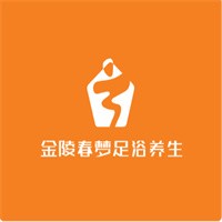 金陵春夢足浴養(yǎng)生加盟